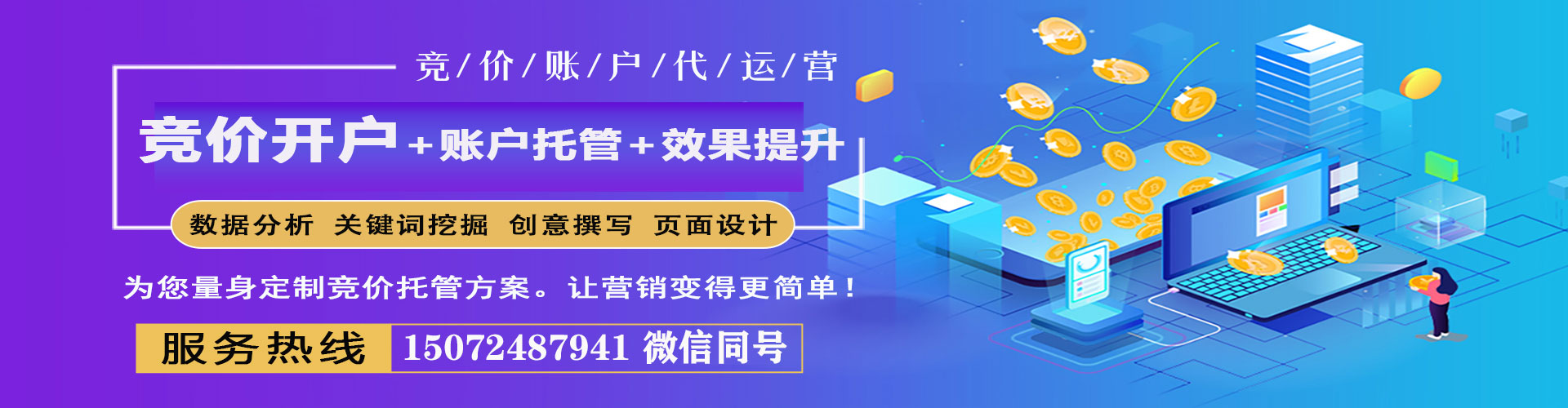 镇雄信息流优化