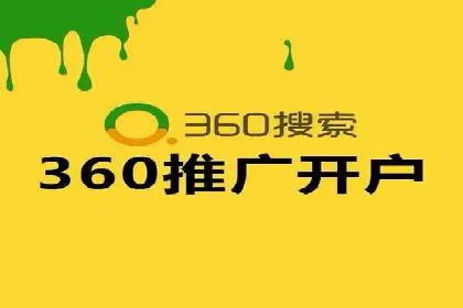 百度广告竞价与内容营销的结合：某企业内容创意的实践