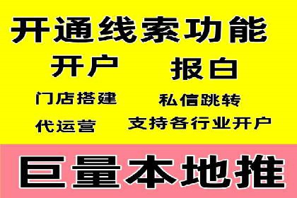 百度广告推广价格策略解析