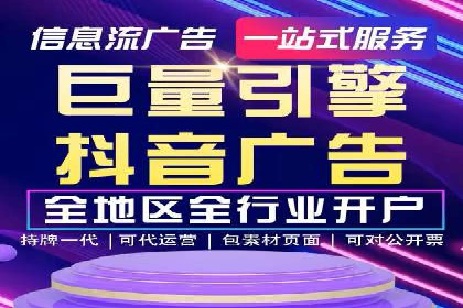 解析百度竞价账户托管的转化率提升策略